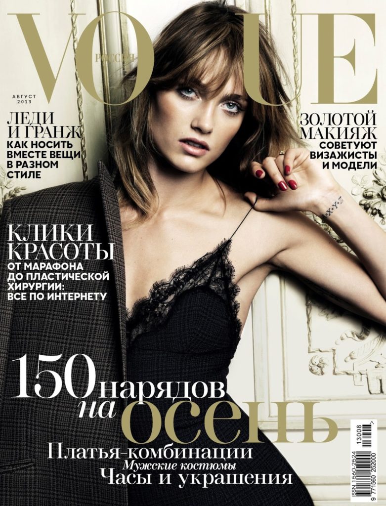 Karmen Pedaru ; Indlekofer & Knoepfel ; Vogue Russia ; Evening session July 2013 ; #1315 ; caminante